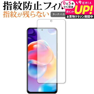 Xiaomi Redmi Note 11 Pro+ 5G ی tB wh~ NA ʕی V[g jgs bgt ݊i