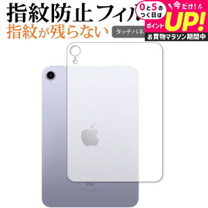 Apple iPad mini 6 / 7 (A17 Pro) w(wifi) یtB wh~ NA یtB [֑ jgs bgt ݊i