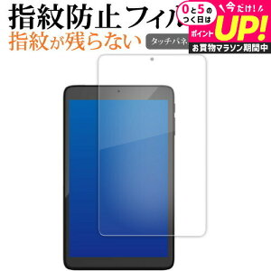 ACXI[} LUCA Tablet 8 C` TE083M3N1-B tی tB wh~ NA ʕی V[g [֑ jgs bgt ݊i