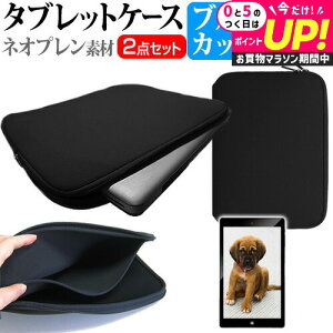 HP Pro Tablet 408 G1 [8C`] u[CgJbg wh~ tیtB  lIvf ^ubgP[X Zbg P[X Jo[ یtB [֑ jgs bgt ݊i
