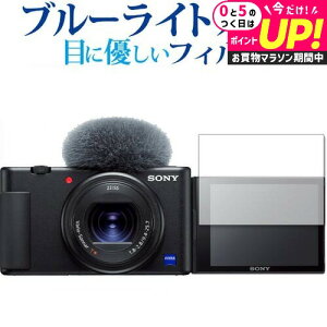 VLOGCAM ZV-1 ZV-1G ZV-E10 ZV-E10L / Sony p u[CgJbg ˖h~ یtB wh~ ttB [֑ jgs bgt ݊i