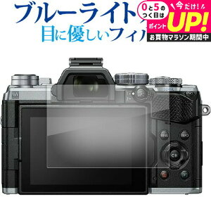 IpX OM SYSTEM OM-5 tی tB u[CgJbg ˖h~ یtB wh~ [֑ jgs bgt ݊i