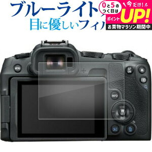 canon EOS R50 R8 tی tB u[CgJbg ˖h~ یtB wh~ [֑ jgs bgt ݊i