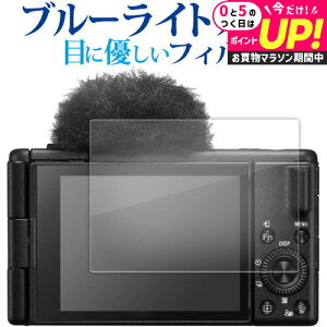 \j[ VLOGCAM ZV-1 II tی tB u[CgJbg ˖h~ یtB wh~ [֑ jgs bgt ݊i