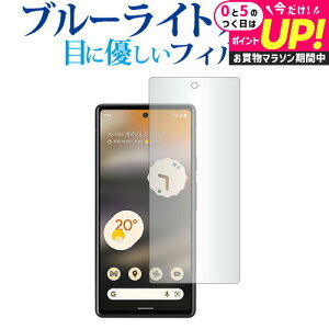 Google Pixel 6a ی tB u[CgJbg ˖h~ یtB wh~ [֑ jgs bgt ݊i