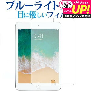Apple iPad mini4p u[CgJbg ˖h~ tیtB wh~ ttB [֑ jgs bgt ݊i