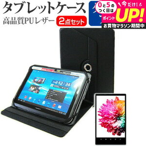 NEC LAVIE Tab T10 T1055/EAS [10.1C`] P[X Jo[ 360x] X^h U[P[X   wh~ NA tیtB Zbg [֑ jgs bgt ݊i