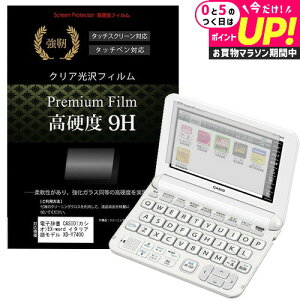 dq CASIO (JVI) EX-word C^Aꃂf XD-Y7400  KXtB Ɠ dx9HtB ɋ ߗ NA tیtB [֑ jgs bgt ݊i