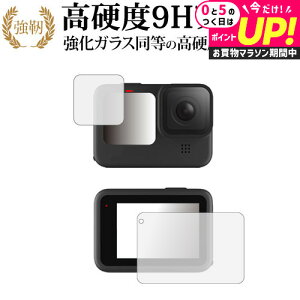 GoPro Hero11 Black / Hero10 Black / Hero9 Black CETup p tB  KXtB    dx9H یtB  S[v q[[10 9 tیtB jgs bgt ݊i