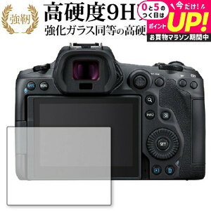Canon EOS R5 p KX   dx9H یtB [֑ jgs bgt ݊i
