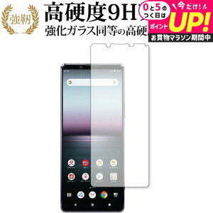 Xperia 1 II / Sony (SO-51A / SOG01) p KX   dx9H tیtB [֑ jgs bgt ݊i