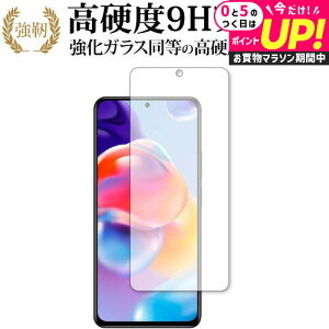 Xiaomi Redmi Note 11 Pro+ 5G ی tB dx9H jgs bgt ݊i