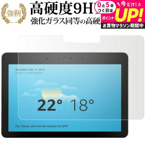 Amazon Echo Show 10 2 2018p  KXtB   dx9H tیtB [֑ jgs bgt ݊i