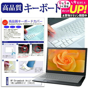 HP Chromebook N[ubN x360 14b-ca0000V[Y [14C`] @Ŏg L[{[hJo[ L[{[hی [֑ jgs bgt ݊i