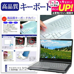 }CN\tg Surface Book 3 2020N [15C`] @Ŏg L[{[hJo[ L[{[hی [֑ jgs bgt ݊i