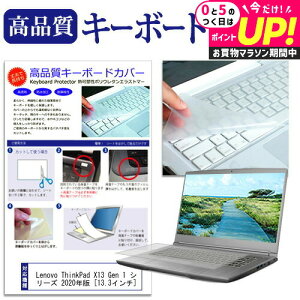 Lenovo ThinkPad X13 Gen 1 V[Y 2020N [13.3C`] @Ŏg L[{[hJo[ L[{[hی [֑ jgs bgt ݊i