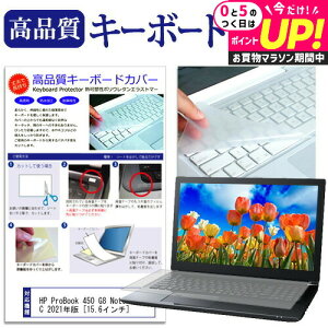 HP ProBook 450 G8 Notebook PC 2021N [15.6C`] L[{[hJo[ L[{[hی [֑ jgs bgt ݊i