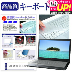 ASUS E210KA [11.6C`] L[{[hJo[ L[{[hی [֑ jgs bgt ݊i