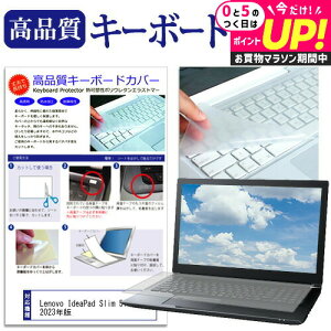 Lenovo IdeaPad Slim 5i Gen 8 2023N [14C`] L[{[hJo[ L[{[hی [֑ jgs bgt ݊i