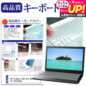 HP ProBook 445 G10 Notebook PC 2023N [14C`] L[{[hJo[ L[{[hی [֑ jgs bgt ݊i