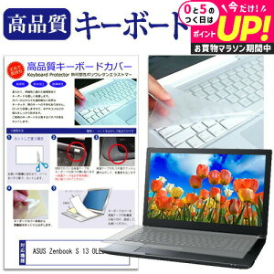 ASUS Zenbook S 13 OLED(UX5304) [13.3C`] L[{[hJo[ L[{[hی [֑ jgs bgt ݊i