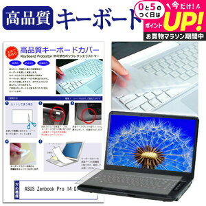 ASUS Zenbook Pro 14 Duo OLED(UX8402) [14.5C`] L[{[hJo[ L[{[hی [֑ jgs bgt ݊i