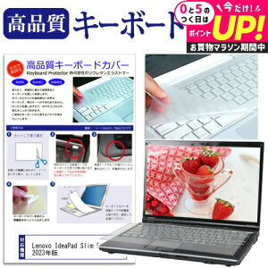Lenovo IdeaPad Slim 5i Gen 8(16^) 2023N [16C`] L[{[hJo[ L[{[hی [֑ jgs bgt ݊i