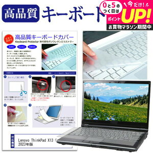 Lenovo ThinkPad X13 Gen 4 2023N [13.3C`] L[{[hJo[ L[{[hی [֑ jgs bgt ݊i