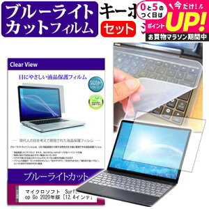 }CN\tg Surface Laptop Go 2020N [12.4C`] @Ŏg u[CgJbg wh~ tیtB  L[{[hJo[ Zbg [֑ jgs bgt ݊i