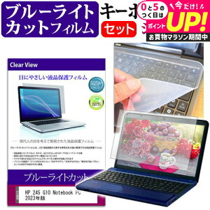 HP 245 G10 Notebook PC 2023N [14C`] L[{[hJo[ L[{[h VR t[Jbg^Cv  u[CgJbg  tیtB Zbg [֑ jgs bgt ݊i