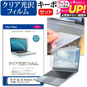 HP HP 255 G8 Notebook PC 2021N [15.6C`] L[{[hJo[ L[{[h VR t[Jbg^Cv  NA  tیtB Zbg [֑ jgs bgt ݊i