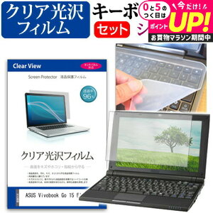 ASUS Vivobook Go 15 E1504FA [15.6C`] L[{[hJo[ L[{[h VR t[Jbg^Cv  NA  tیtB Zbg [֑ jgs bgt ݊i