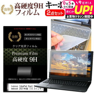 Lenovo IdeaPad Duet 560 Chromebook 2021N [13.3C`] L[{[hJo[ L[{[h VR t[Jbg^Cv  KXƓ̍dx 9HtB Zbg [֑ jgs bgt ݊i