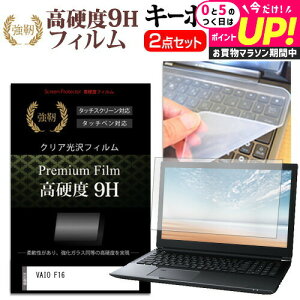 VAIO F16 [16C`] L[{[hJo[ L[{[h VR t[Jbg^Cv  KXƓ̍dx 9HtB Zbg [֑ jgs bgt ݊i