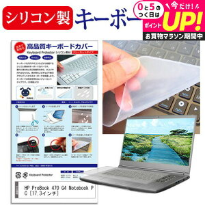 HP ProBook 470 G4 Notebook PC [17.3C`] @Ŏg VRL[{[hJo[ L[{[hی [֑ jgs bgt ݊i