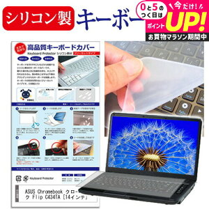 ASUS Chromebook N[ubN Flip C434TA [14C`] @Ŏg VRL[{[hJo[ L[{[hی [֑ jgs bgt ݊i
