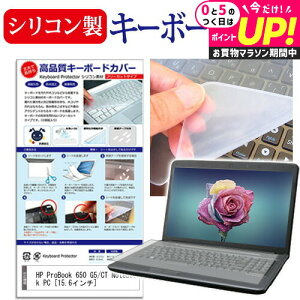 HP ProBook 650 G5/CT Notebook PC [15.6C`] @Ŏg VRL[{[hJo[ L[{[hی [֑ jgs bgt ݊i