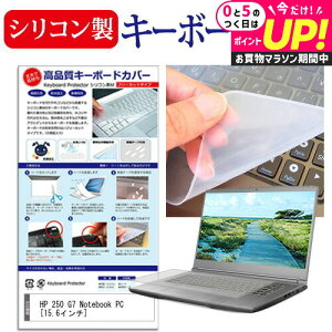 HP 250 G7 Notebook PC [15.6C`] @Ŏg VRL[{[hJo[ L[{[hی [֑ jgs bgt ݊i