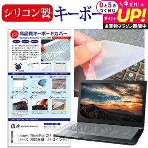 Lenovo ThinkPad X13 Gen 1 V[Y 2020N [13.3C`] @Ŏg VRL[{[hJo[ L[{[hی [֑ jgs bgt ݊i