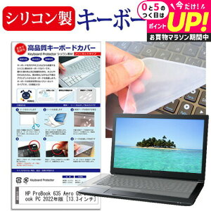 HP ProBook 635 Aero G8/CT Notebook PC 2022N [13.3C`] L[{[hJo[ L[{[h VR t[Jbg^Cv [֑ jgs bgt ݊i