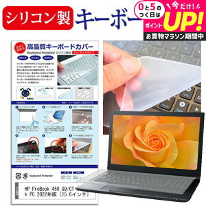 HP ProBook 450 G9/CT Notebook PC 2022N [15.6C`] L[{[hJo[ L[{[h VR t[Jbg^Cv [֑ jgs bgt ݊i