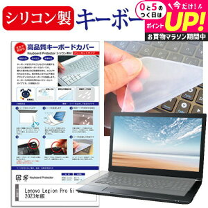 Lenovo Legion Pro 5i Gen 8 2023N [16C`] L[{[hJo[ L[{[h VR t[Jbg^Cv [֑ jgs bgt ݊i