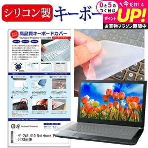 HP 245 G10 Notebook PC 2023N [14C`] L[{[hJo[ L[{[h VR t[Jbg^Cv [֑ jgs bgt ݊i