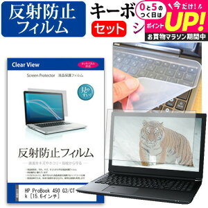HP ProBook 450 G3/CT Notebook [15.6C`] @Ŏg ˖h~ mOA tیtB  VRL[{[hJo[ Zbg L[{[hی [֑ jgs bgt ݊i