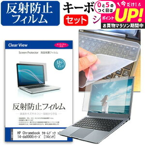 HP Chromebook N[ubN x360 14-da0000V[Y [14C`] @Ŏg ˖h~ mOA tیtB  VRL[{[hJo[ Zbg [֑ jgs bgt ݊i