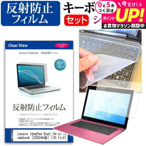 Lenovo IdeaPad Duet N[ubN Chromebook [2020N] [10.1C`] @Ŏg ˖h~ mOA tیtB  VRL[{[hJo[ Zbg [֑ jgs bgt ݊i