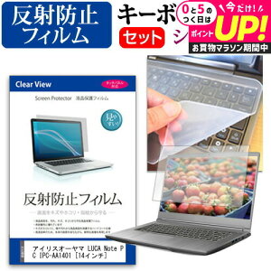 ACXI[} LUCA Note PC IPC-AA1401 [14C`]@Ŏg ˖h~ mOA tیtB  VRL[{[hJo[ Zbg [֑ jgs bgt ݊i