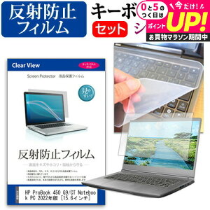 HP ProBook 450 G9/CT Notebook PC 2022N [15.6C`] L[{[hJo[ L[{[h VR t[Jbg^Cv  ˖h~ mOA tیtB Zbg [֑ jgs bgt ݊i