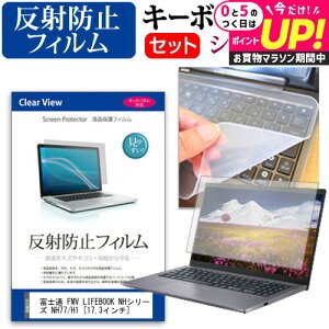 xm FMV LIFEBOOK NHV[Y NH77/H1 [17.3C`] L[{[hJo[ L[{[h VR t[Jbg^Cv  ˖h~ mOA tیtB Zbg [֑ jgs bgt ݊i