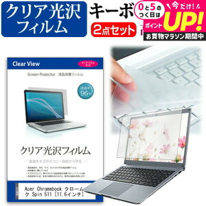 Acer Chromebook N[ubN Spin 511 [11.6C`] @Ŏg ߗ96 NA tیtB  L[{[hJo[ Zbg [֑ jgs bgt ݊i